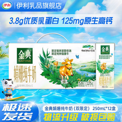 [4]߶橴ţ޶250ml*1231.41Ԫ