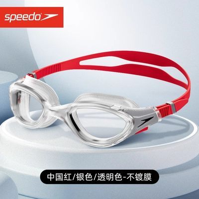 ڲSpeedoӾBiofuse Ƹ2.0ˮŮӾ157Ԫ