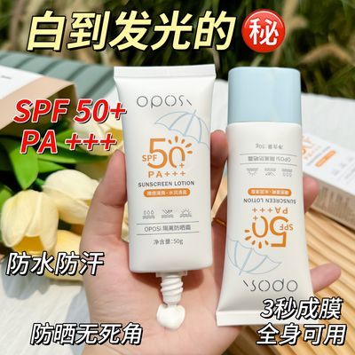 SPF50+߱ɹ˪ɹ߷ˮȫͨڻѧ27.72Ԫ