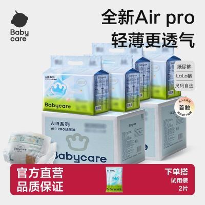 ڲbabycareֽairproʪļļ͸xxl233.89Ԫ