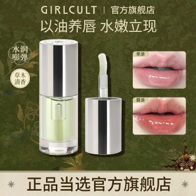 ڲGirlcult汾ݸĿ¿͸ͿѧƽۻͲ29.9Ԫ