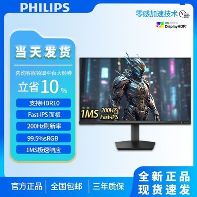 ڲ23.8ӢIPS 200Hz HDR10羺Ϸ̨ʽʾ24M2N3200FQ569Ԫ