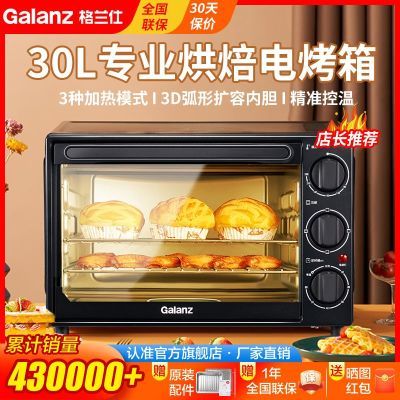 ڲ˵翾ú決տ๦ȫԶڵ翾GM30138.9Ԫ
