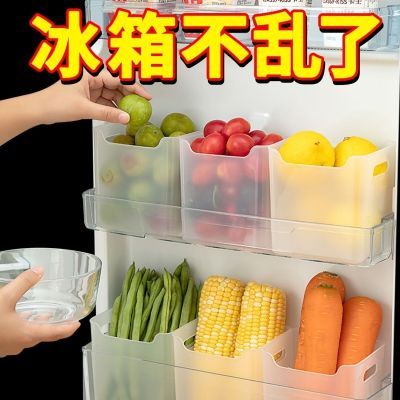 冰箱侧门食物内侧收纳盒分格蔬菜保鲜盒沥水置物架食品姜蒜储物