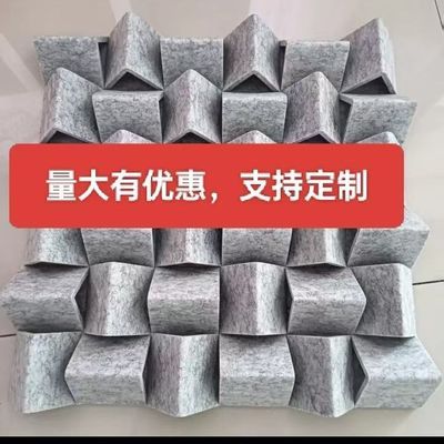 吸音板扩散板消除聚酯纤维回声高密度高低宽频环保内低频ktv墙面