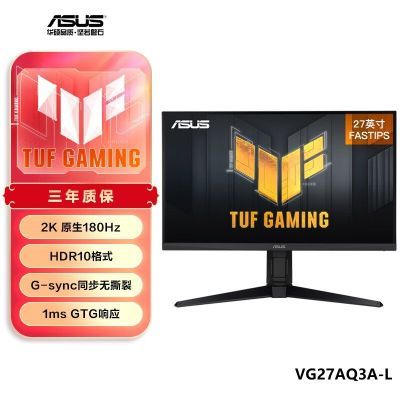 ڲ˶TUF VG27AQ3A-LСյʾ272K180Hzתʾ979Ԫ