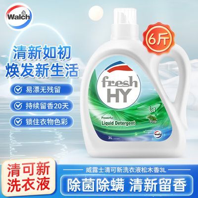 ڲ¶ʿϴҺľ־üͥװƿװ3LƷ28.8Ԫ