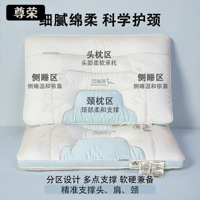 ���ڲ���������A��ɭ˯�����Ụ����3D��ά����������ɻ�����˯����ͷ��о 42Ԫ