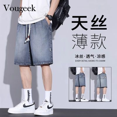 ڲVougeek˿ţж̿ļ2025¿пֱͲɱ˿ֿ89Ԫ