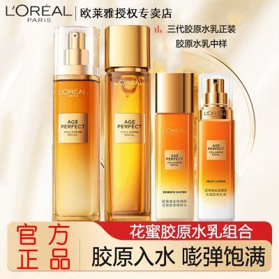 ڲŷLOREALС۹޻½ԭˮ鱣ʪɫŮ146.7Ԫ