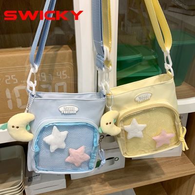 ڲSWICKYбŮѧɰ͸չСʳбʹֻ25.1Ԫ