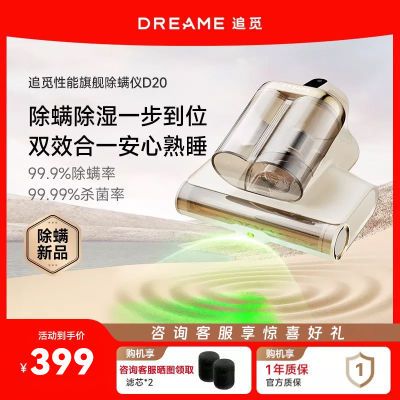 ׷ٳǼôϳȷʪɱD20 D20̹ԳƼ258.9Ԫ