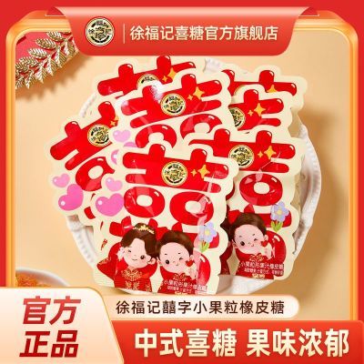 ���ڲ��������츣�ǡ�����С������֭��Ƥ��480gϲ�Ƕ���������ǹ�������ʳ 11.8Ԫ