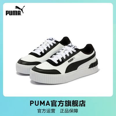 ڲЬCarinaŮ临ź˶Ь373031pumaٷ콢140Ԫ