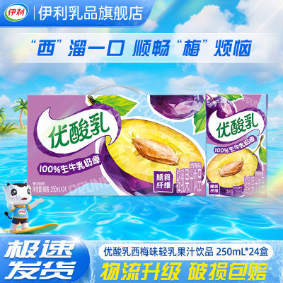 ڲ6¡֭Ʒ÷ζ250ml*24 33.8Ԫ