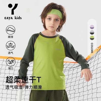 ڲEAYAKIDSٸTͯ˶дͯٸ³T83.2Ԫ