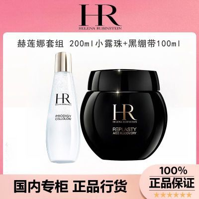 ڲƷлHRɾ¶200ml+ڱ˪100ml3360Ԫ