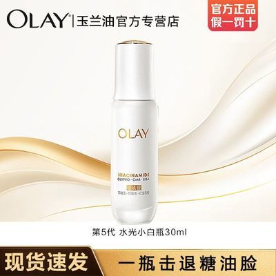ڲOLAYˮСƿǾ¶ױʪ޻Һ94.5Ԫ