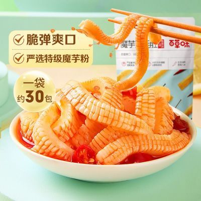 ڲԼ60ٲζë243g*2ħˬʳСʳҹ14.8Ԫ