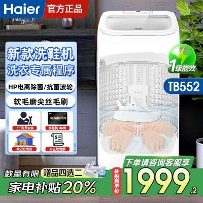 ڲ8ۺϴЬȫԶϴѼЬϴ»һHQ1-TB5522495Ԫ