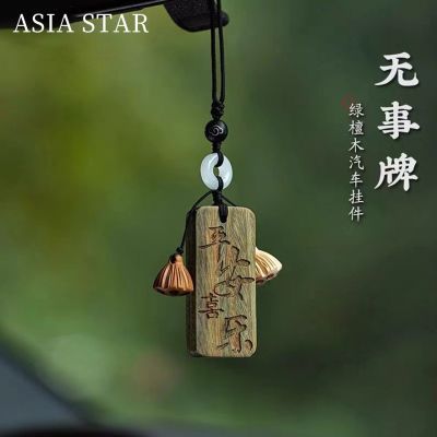 ڲAsia Starƽϲ̴ľһ·˳糵ڳҼ38.7Ԫ