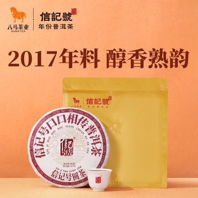 ڲҵżǺն2017ԭն357g49Ԫ