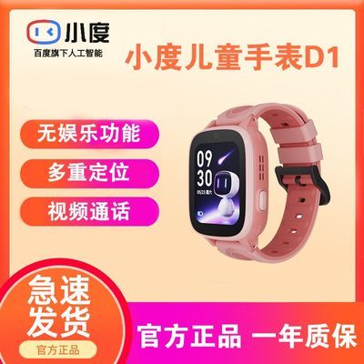 ڲСȶͯ绰ֱD14GȫͨƵͨ๦ܶλ׼165Ԫ