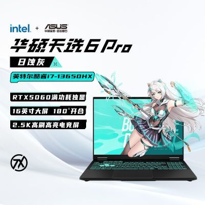 ڲ˶ѡ6 14i7-13650HX 16G 1TB RTX5060  16ӢϷ7199Ԫ