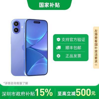 ڲڹApple iPhone16 ֧ƶͨ5G ˫˫ֻ5ڷ4898Ԫ