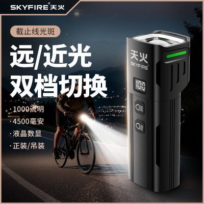 ���ڲ��������ǿ���ֵ�Ͳ��ҹ���ɽ�ع�·��2025�¿����е�Զ����ɵ�װ 144.99Ԫ