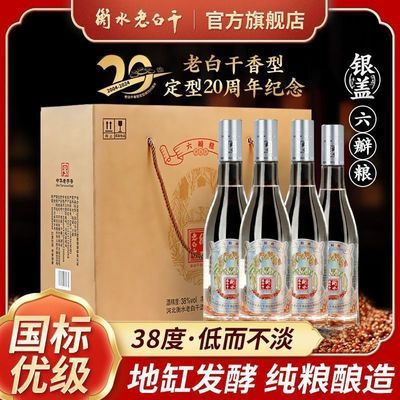 ڲƷˮϰ׸38500ml*4ƿװư׾128Ԫ