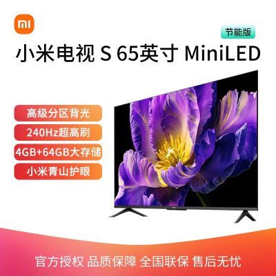 С׵S 65ӢMiniLEDܰ泬4Kӻ 65Ӣ2809Ԫ
