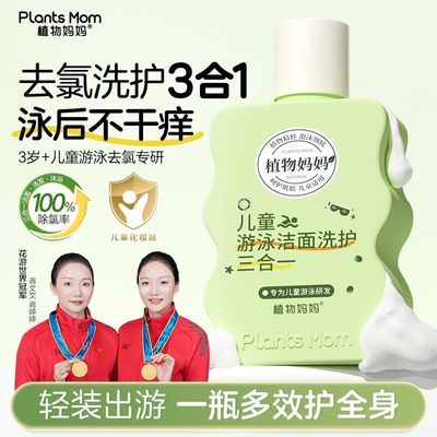 ڲֲͯӾϴˮԡ¶ϴһͯר21.6Ԫ