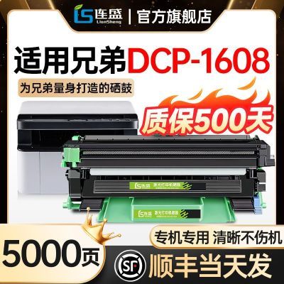 ˳ᵱ췢ʢֵ1608DCP-1608ӡۺһ24.8Ԫ