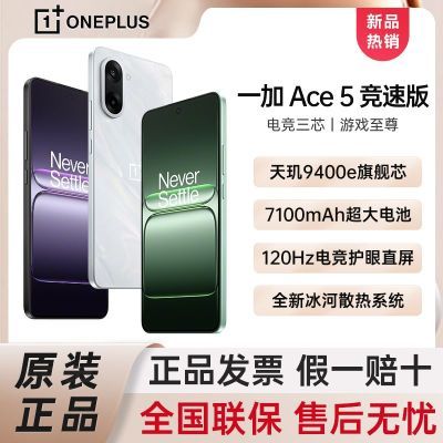 ڲƷСOPPO һ Ace 5 ٰ 9400e Ϸֻ3ڷ1678Ԫ