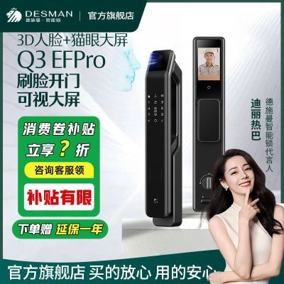 ���ڲ�������ʩ��С��3D����ʶ��è�۴���������Q3EFPro-GDHָ������������ 1169.9Ԫ