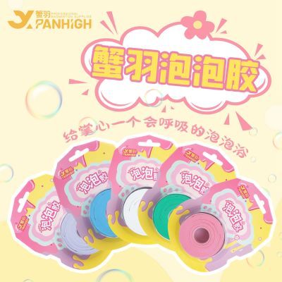 蟹羽泡泡胶手胶糯糯防滑舒适吸汗耐磨耐用羽毛球拍高颜值蟹羽手胶