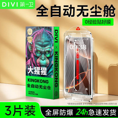һƻ16ֻĤiPhone15Promax޳14ȫ13Ĥ13.2Ԫ