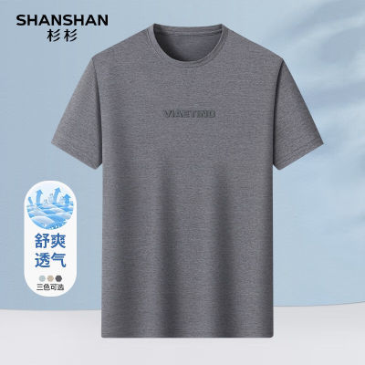 ڲSHANSHANɼɼTļ¿˿Բ촿ɫ͸89Ԫ