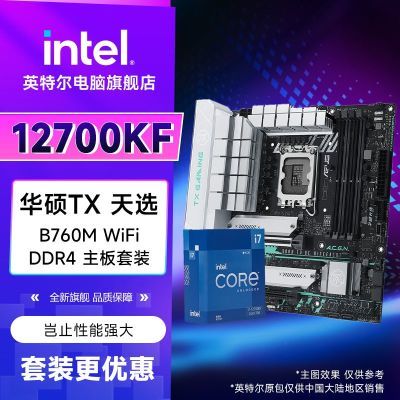 ڲIntel i7 12700KFװ+˶TX GAMING B760M WiFi D4ѡ CPU2069Ԫ