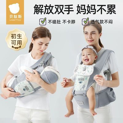 【贝肽斯】腰凳宝宝背带抱抱托婴儿四季款坐凳两用外出抱娃神器多功能