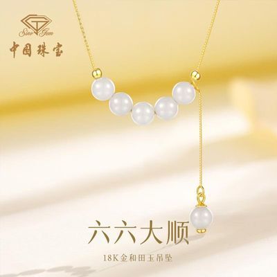 ڲй鱦 18K׹˳ʯϦװŮ103Ԫ