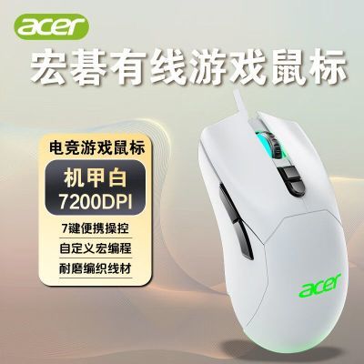 ���ڲ�����ACER�곞210���������Ϸ���̱ʼǱ�̨ʽ���������޴��ߵ羺 26.6Ԫ