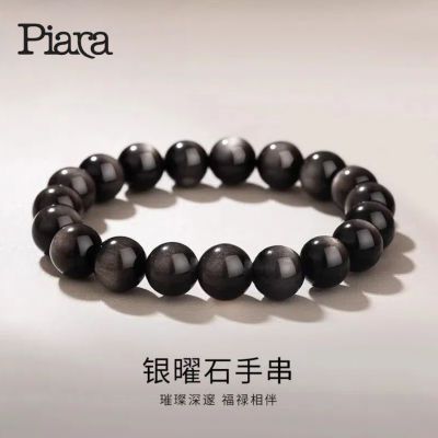 ڲPIARAʯִŮȻˮʿתϦ˽Ů29.8Ԫ