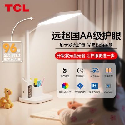 TCL̨ѧϰרöͯҴͷѧĶƿɳ66.7Ԫ