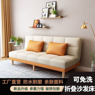 北欧科技布可折叠懒人沙发床小户型租房两用现代简约