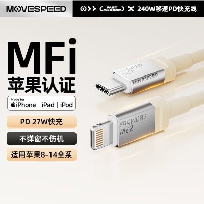 ڲ240WƻMFI֤׷轺PD27Wƻ49.9Ԫ