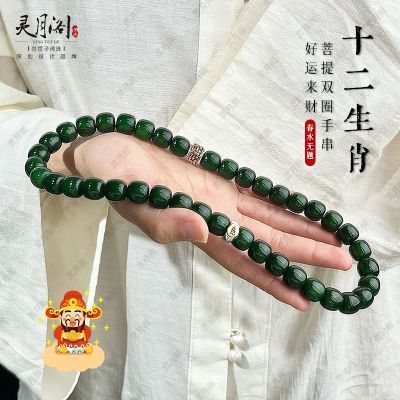 ڲ¸ʮФ绯ֳִַ˫ȦŮ24.6Ԫ