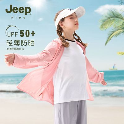 ڲUPF50JEEPʱñɹ걡Ů99Ԫ