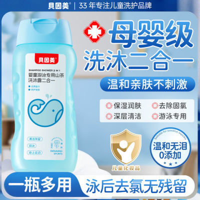 ڲͯӾϴˮԡ¶һͯרϴ20.8Ԫ
